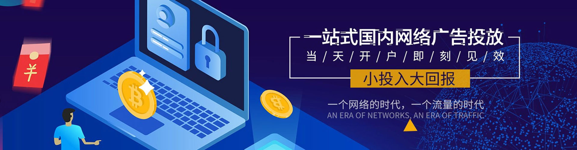 环翠信息流优化