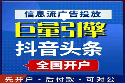 SEM百度竞价策略优化案例分析