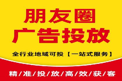 信息流代运营案例：打造爆款广告
