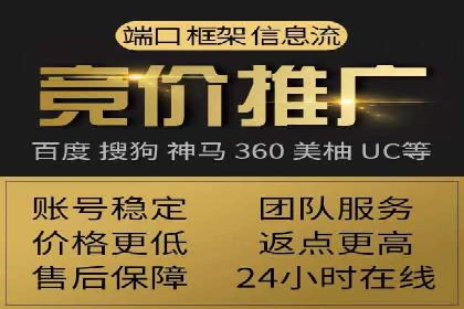 快手信息流广告策略解析