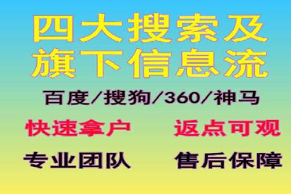 百度推广与内容营销的完美结合