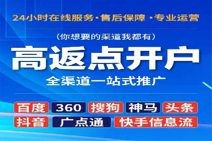 传统媒体转型为信息流平台的成功案例分析